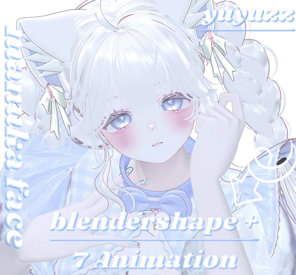 VRCHAT-Manukaマヌカ（捏脸和7个表情）-Face-BlendShape+ 7Animation