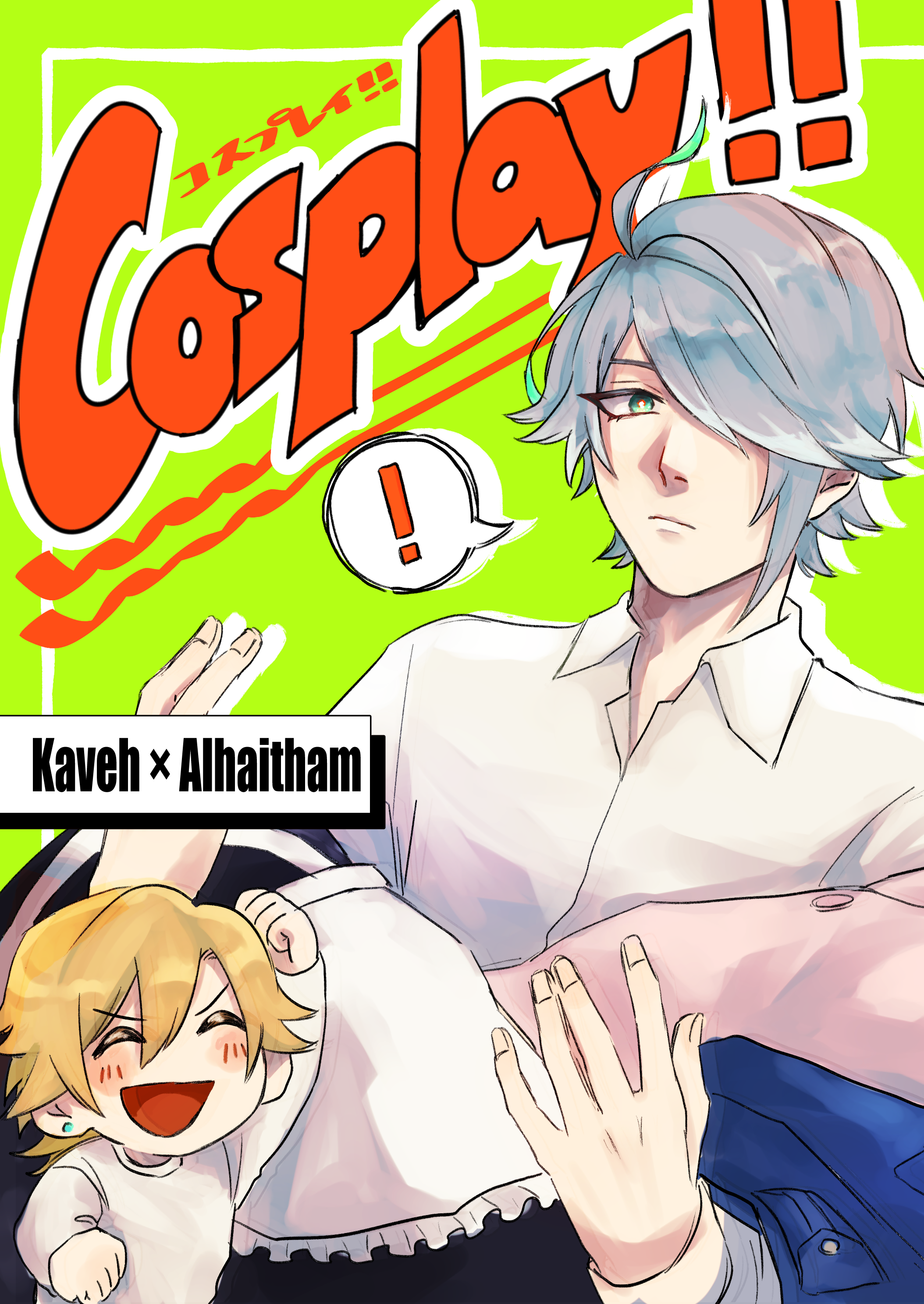 Cosplay!!