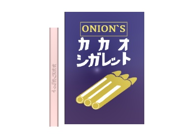 カカオシガレット