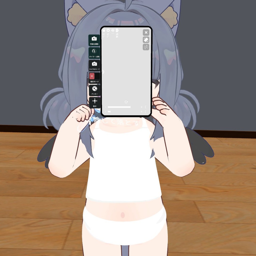 【無料】ぱたにゃこ用下着【VRC想定】