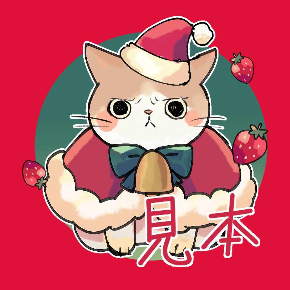 クリスマスデコレーション