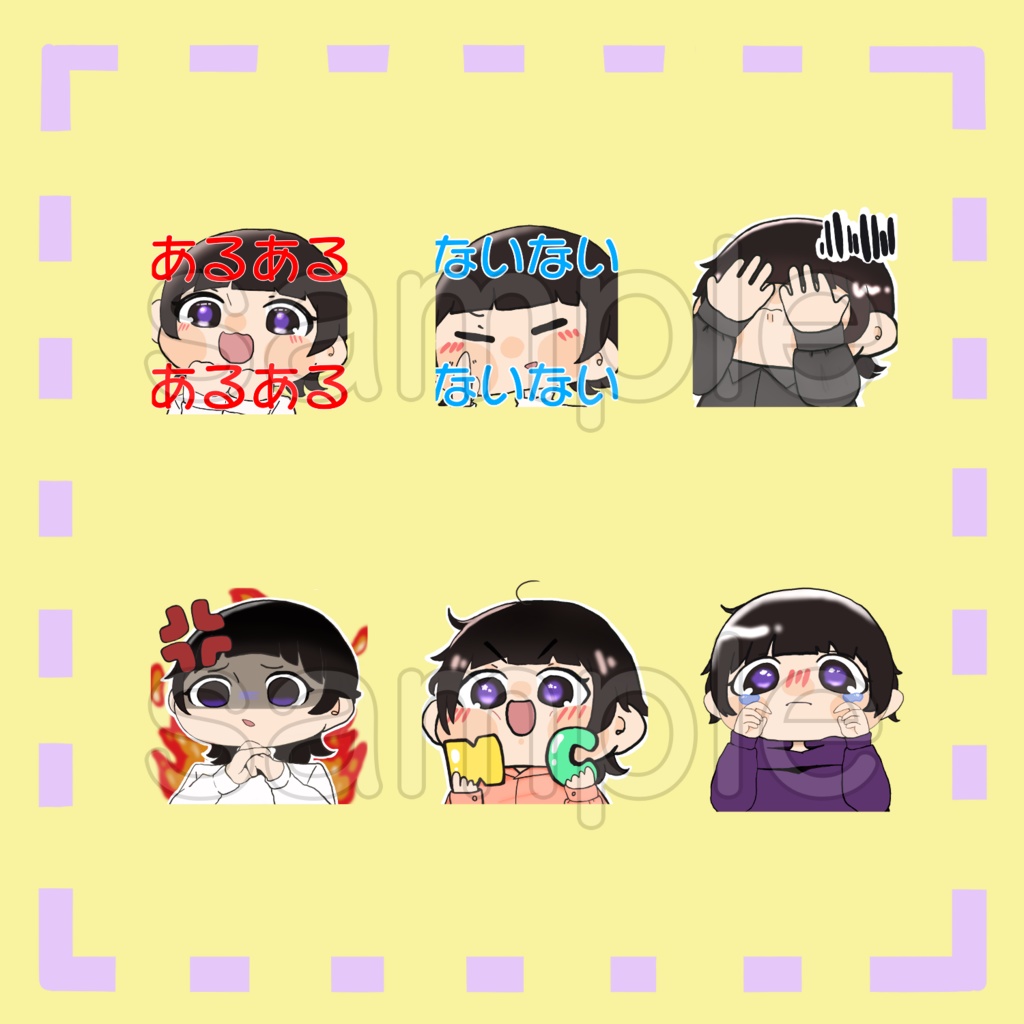 お安くtwitchスタンプ作成します!