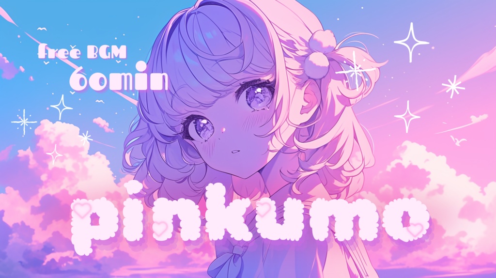 pinkumo