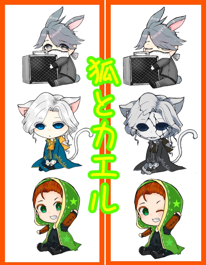 identityV_第五人格アクリルキーホルダー