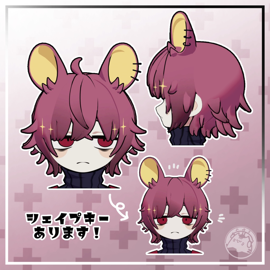 ゆるぼさヘア【キプフェル・甘夏たづさ対応】