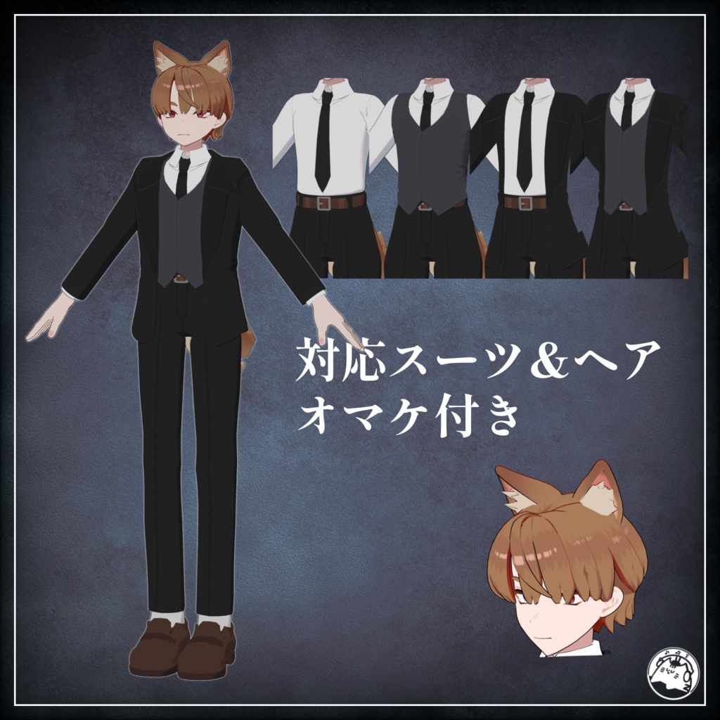 セール中!!11/1~11/9まで!!【オリジナル3Dモデル】NⅡ(エヌ・ツー)