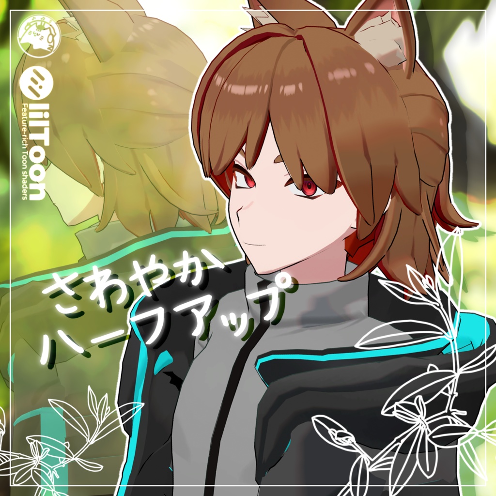 さわやかハーフアップヘア【NⅡ・キプフェル対応】