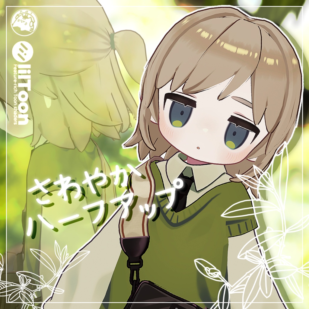 さわやかハーフアップヘア【NⅡ・キプフェル対応】