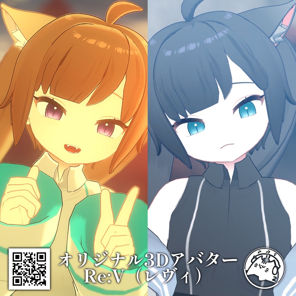 !!販売記念セール!!【オリジナル3Dモデル】Re:V(レヴィ)