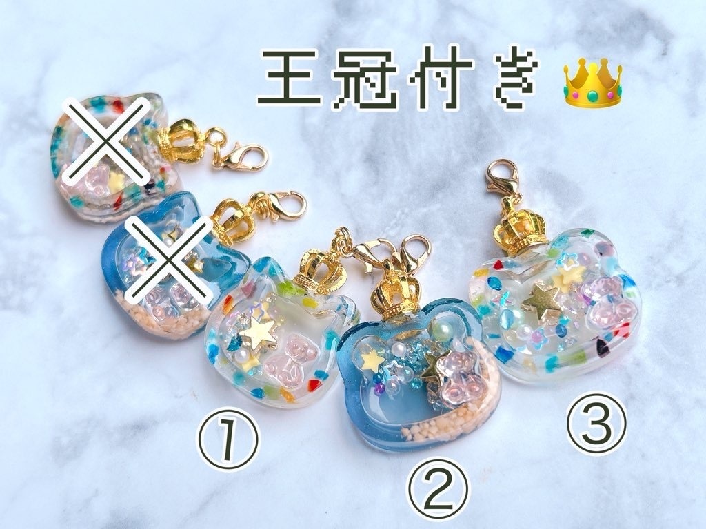おめかしシェイカーチャーム(王冠付き)