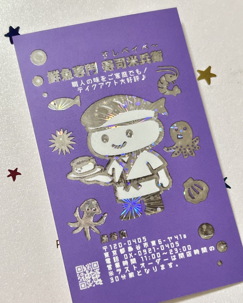 CLOUD9 〜おいしいにまつわるエトセトラ〜