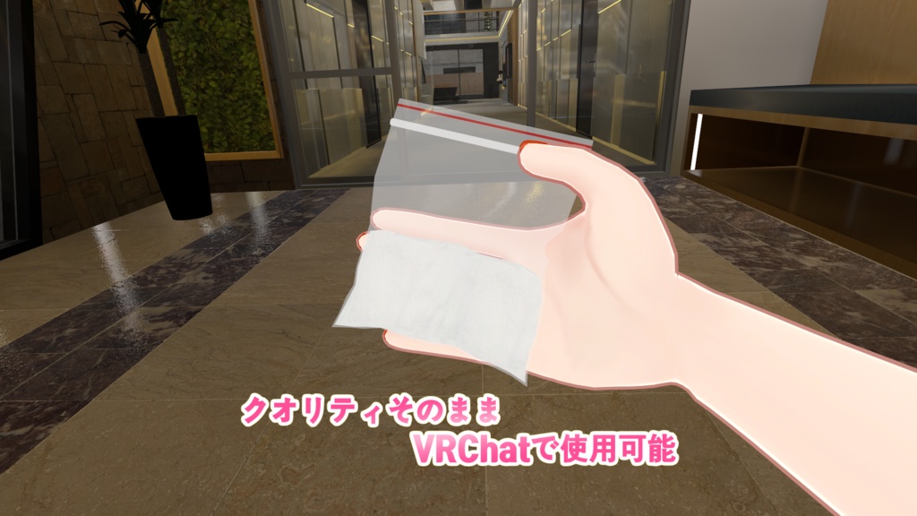 ニセ麻薬『Fake Zipper Bag Drugs』