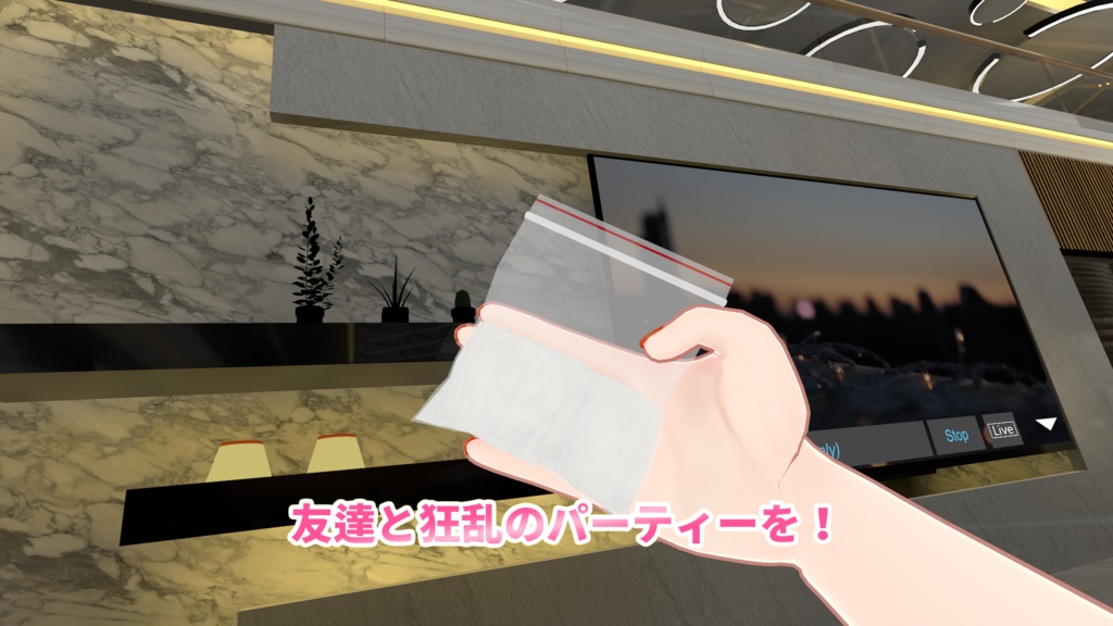 ニセ麻薬『Fake Zipper Bag Drugs』