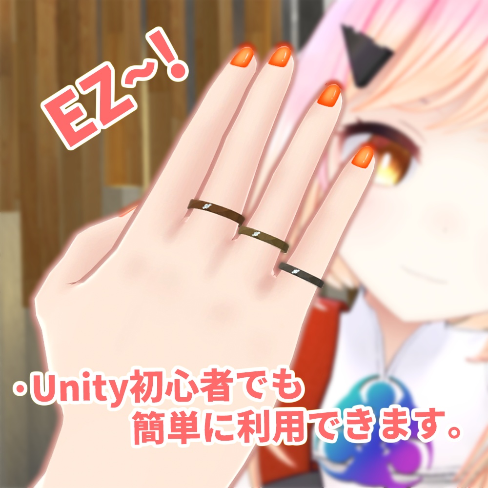 DiamondRing『ダイヤモンド リング』