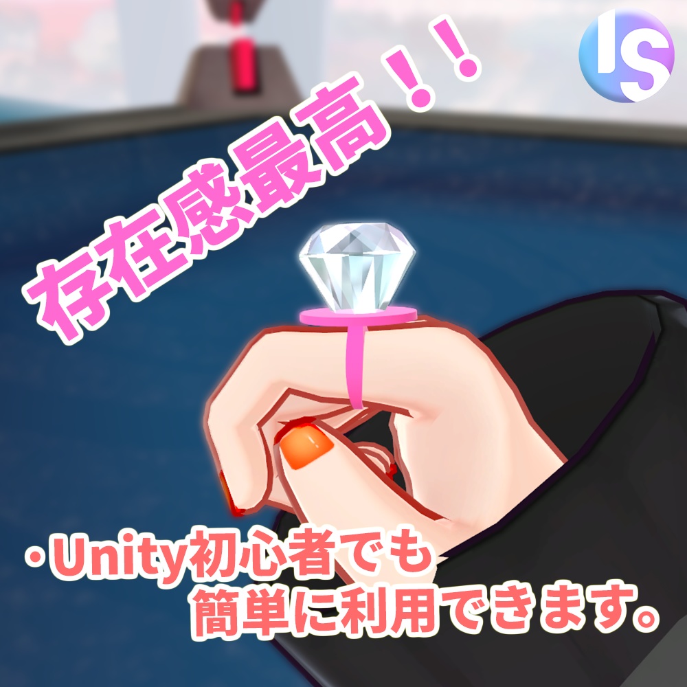 宝石の指輪 キャンディー『Jewel Ring Candy』