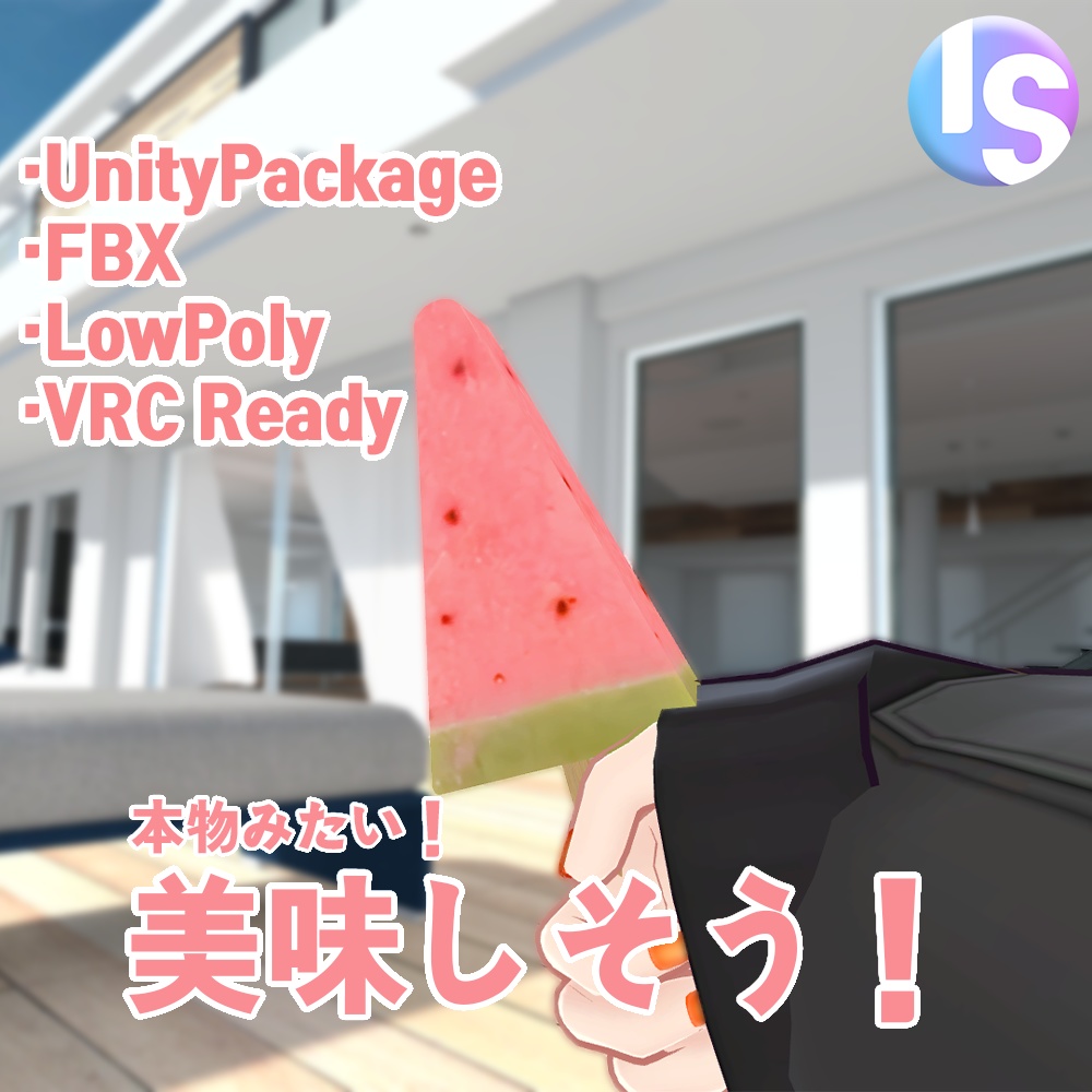 スイカアイスクリーム『Watermelon ice cream』