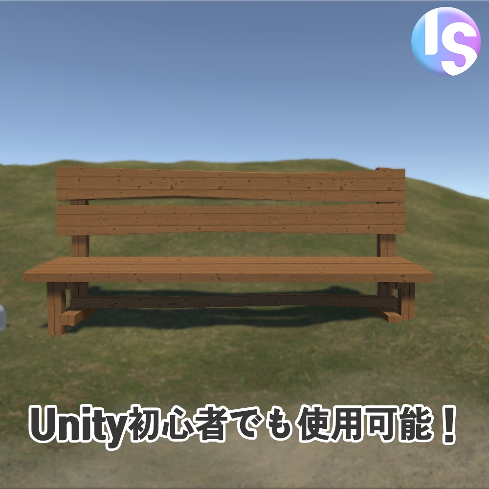 木製ベンチ『Wooden bench』