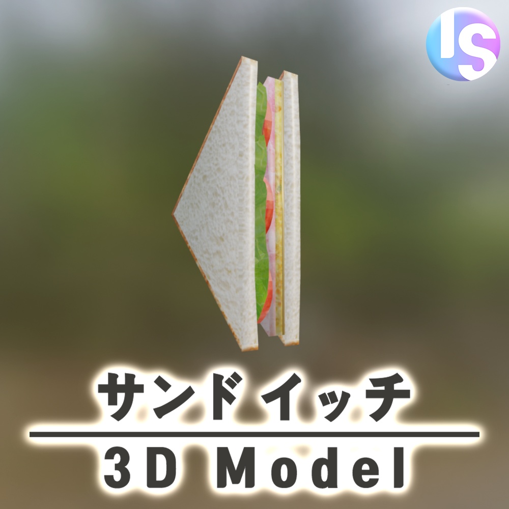サンドイッチ『Sandwitch』