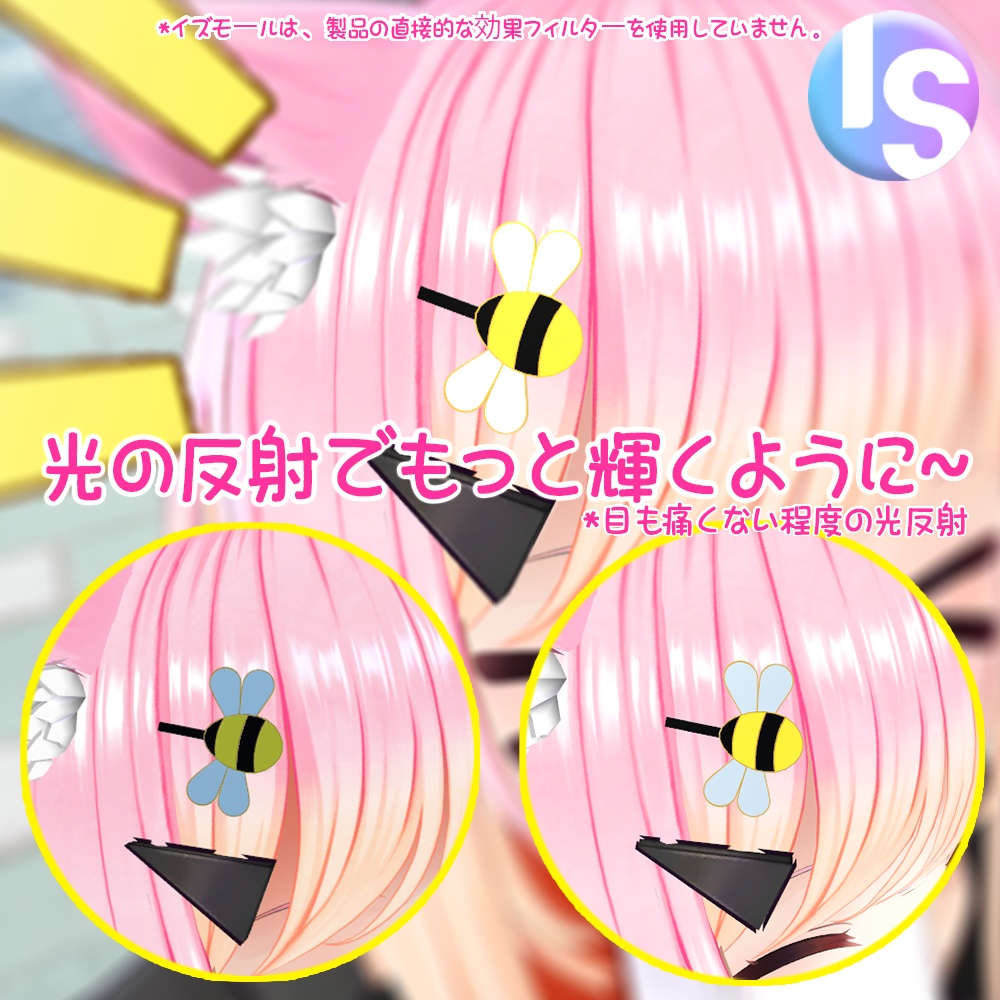 かわいいミツバチヘアピン『Cute honeybee hairpin』