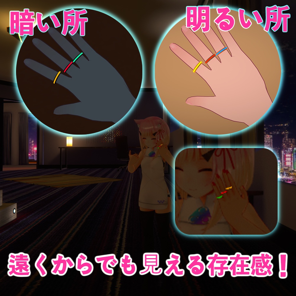 自動RGBリング『Auto RGB Ring 』