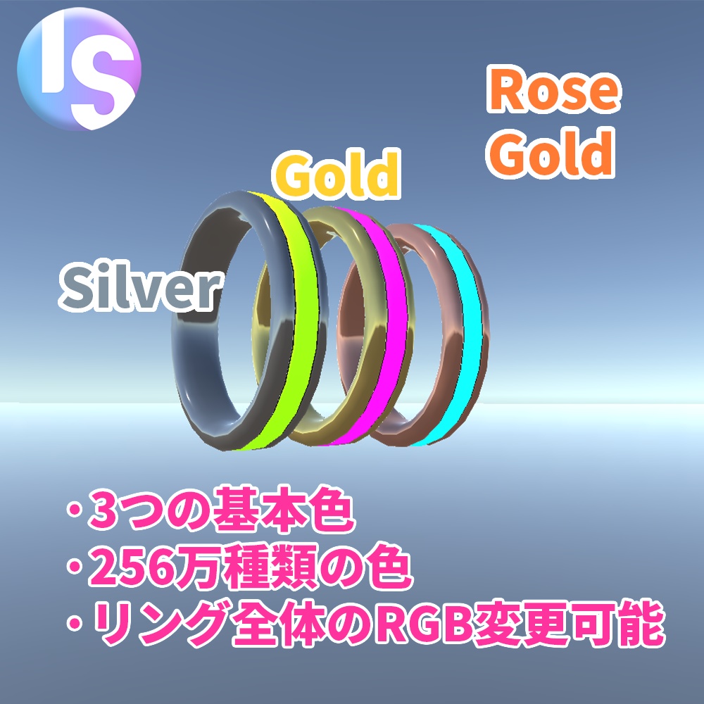 自動RGBリング『Auto RGB Ring 』