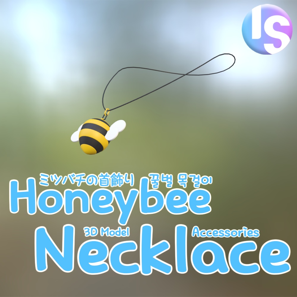 ミツバチの首飾り『Cute Honeybee Necklace』