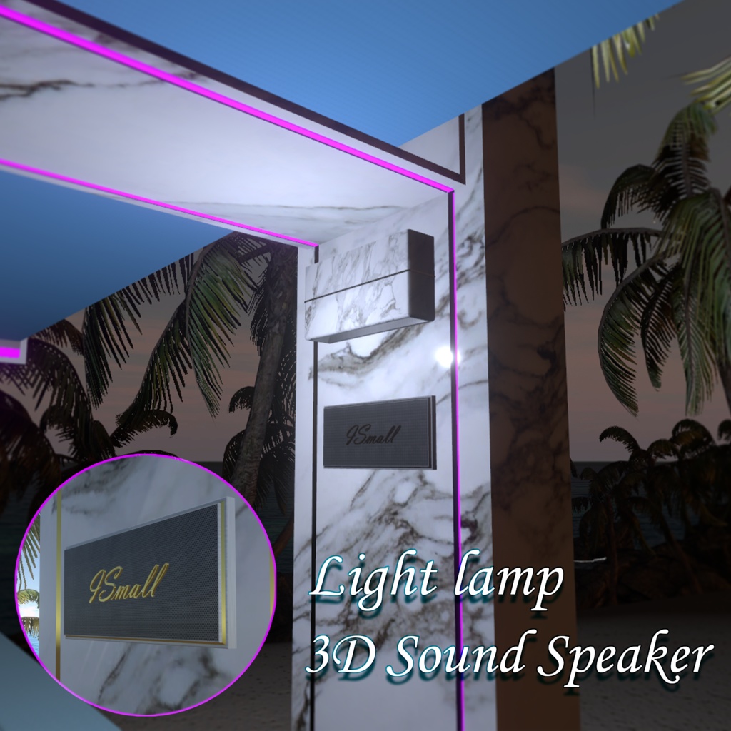 屋外シェード『GateShade』