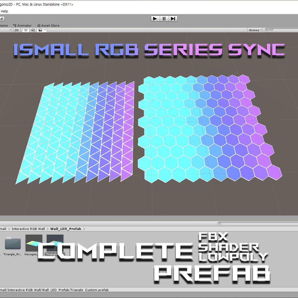 RGBパネル『Interactive RGB Panel』