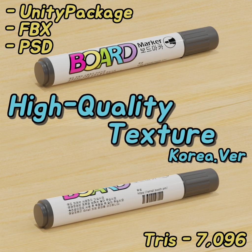 韓国ボードマーカー『BoardMarker』