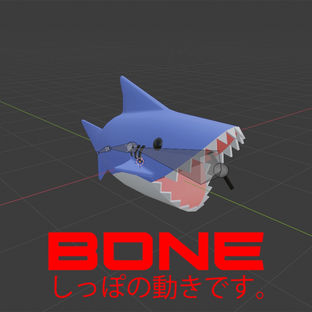 狂気サメ『Mad Shark』