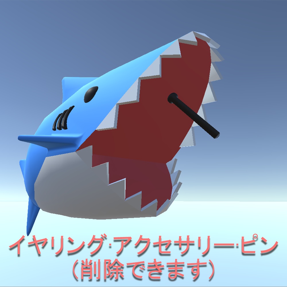 狂気サメ『Mad Shark』