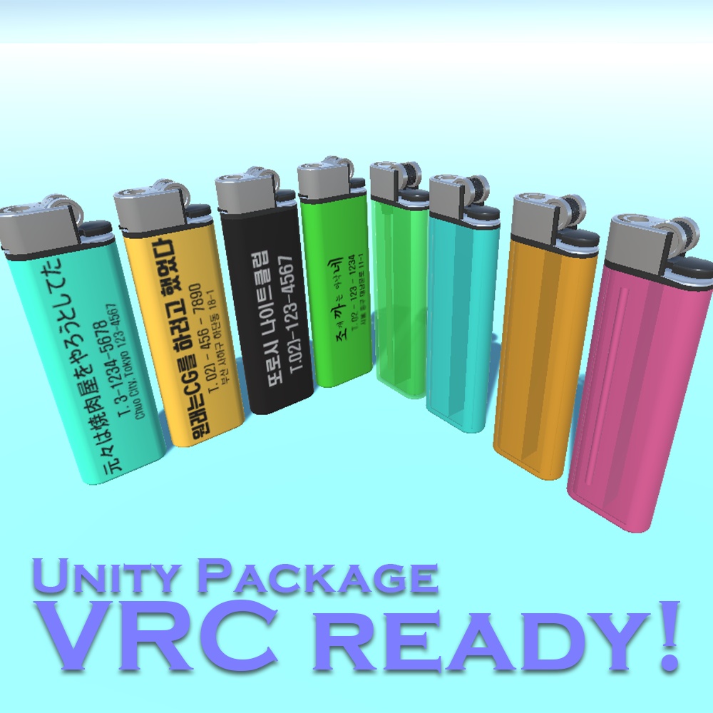 ガスライター『Gas lighter』