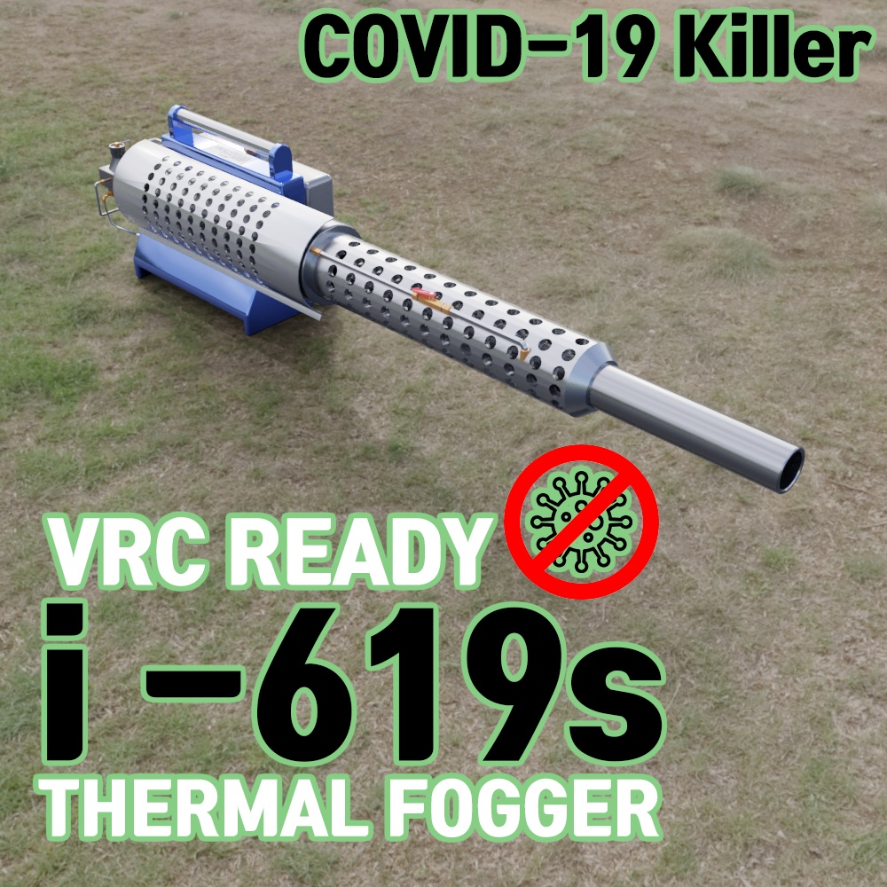 VRChat 煙幕機 COVID-19 Killer 『FOGGER i-619s』