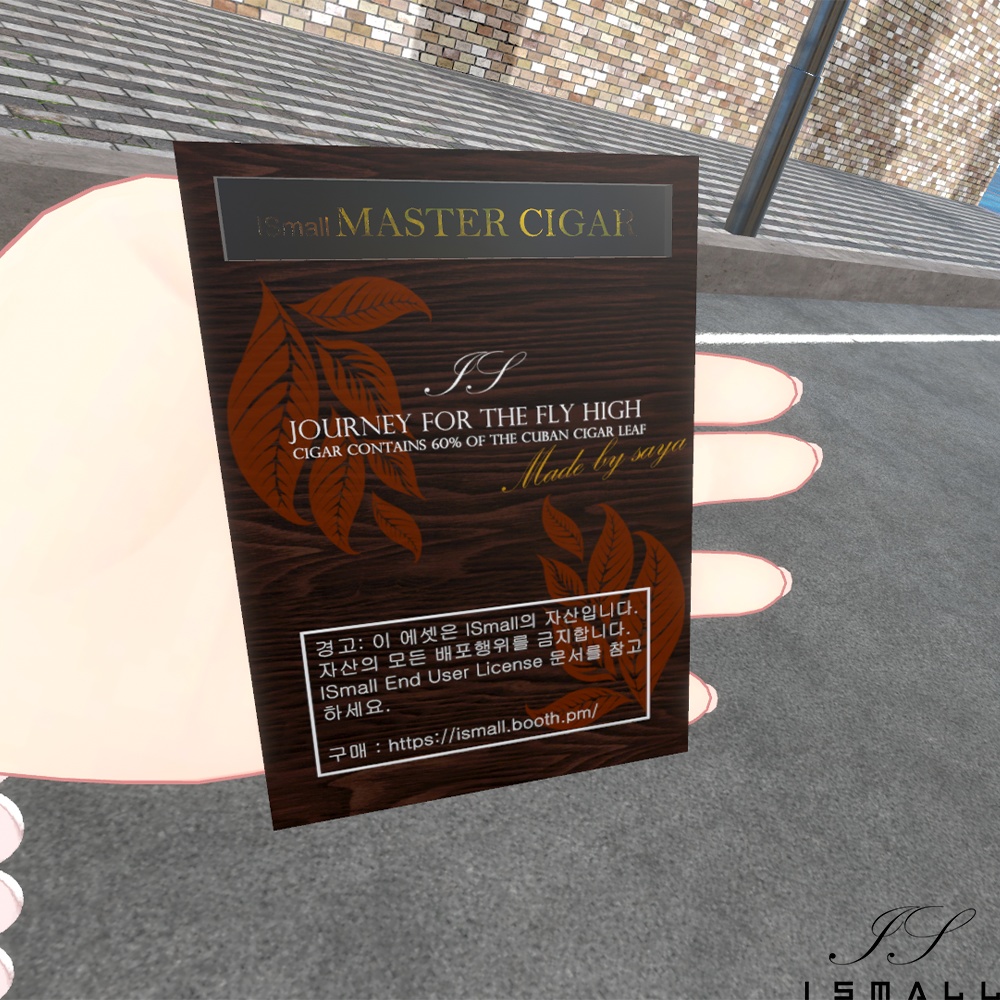 Premium Cigarette SET