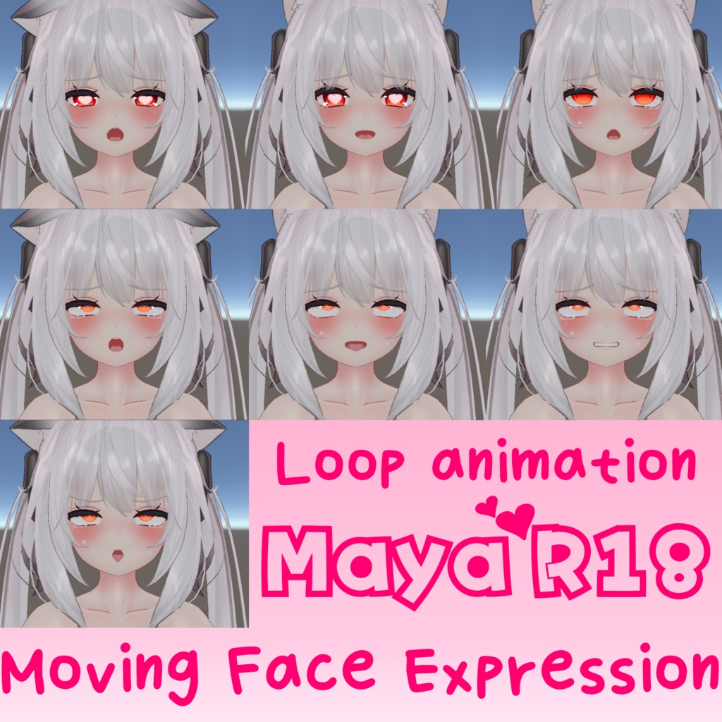 Maya『舞夜』R-18 Moving Face Expression - ISmall - BOOTH