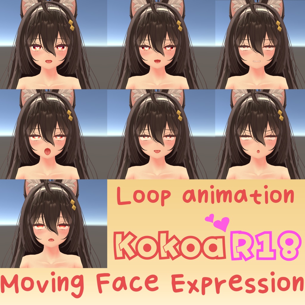 Kokoa『ここあ』R-18 Moving Face Expression - ISmall - BOOTH