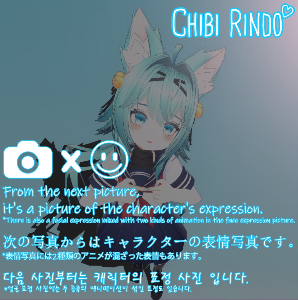 ちび竜胆『Chibi Rindo』