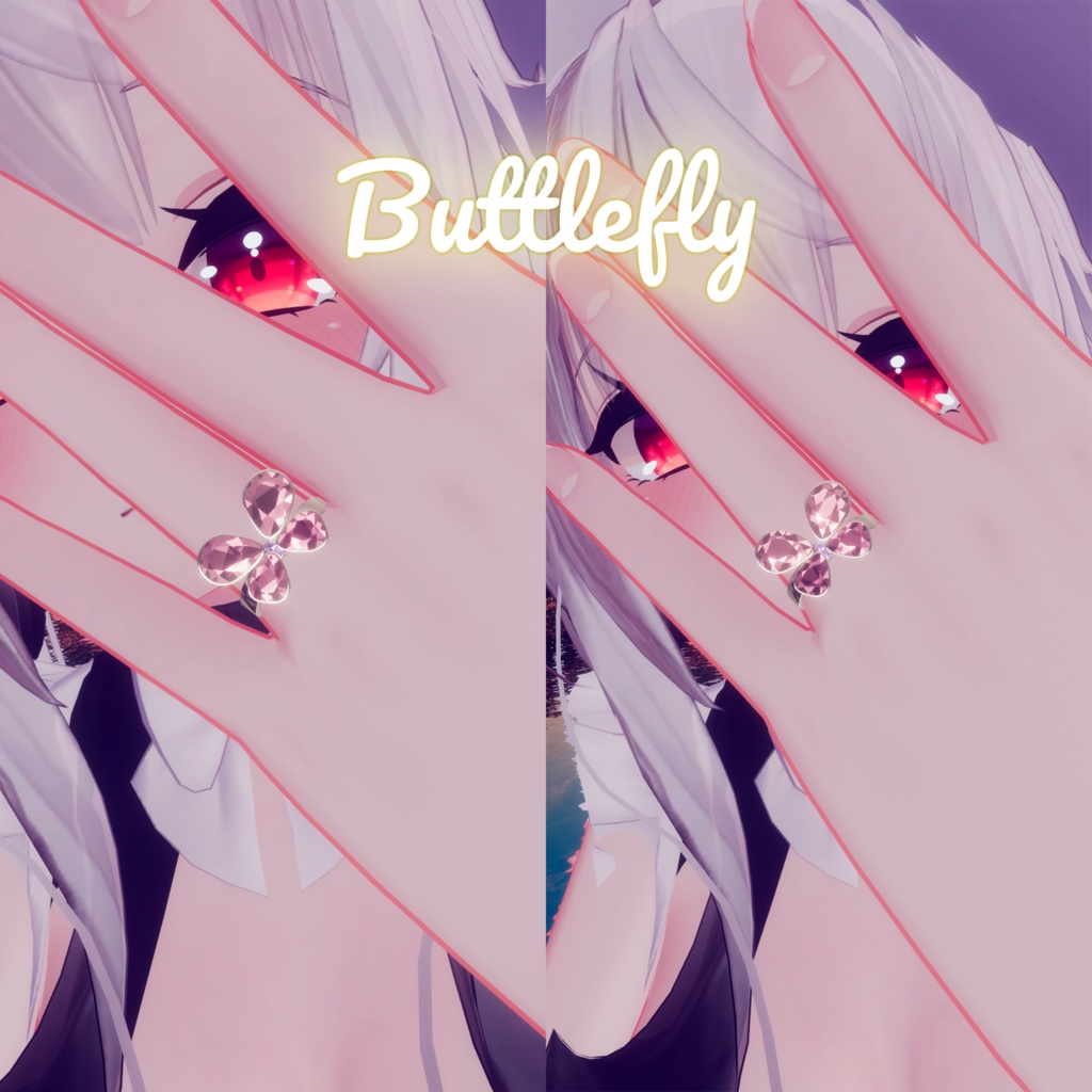 Particle Couple Ring Set