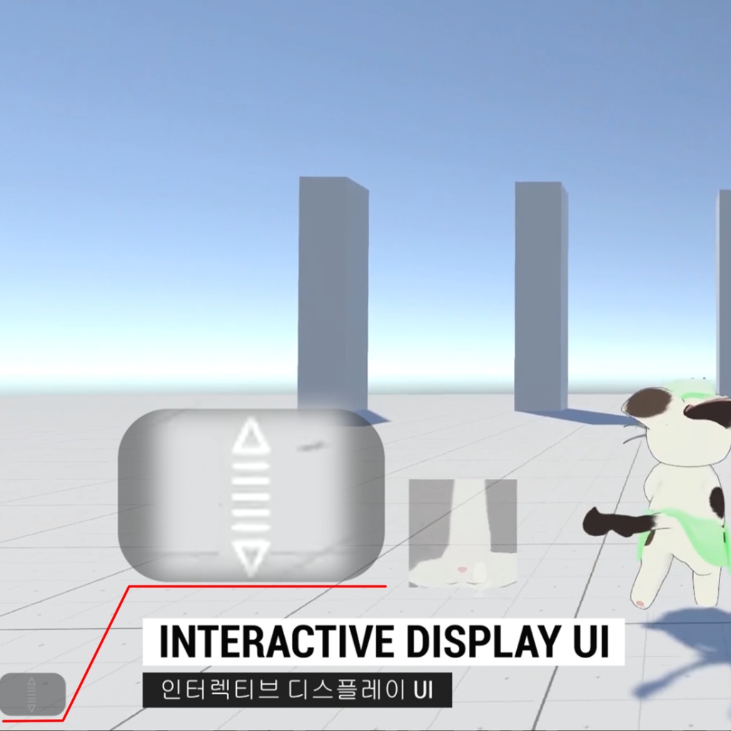 Avatar third person camera control