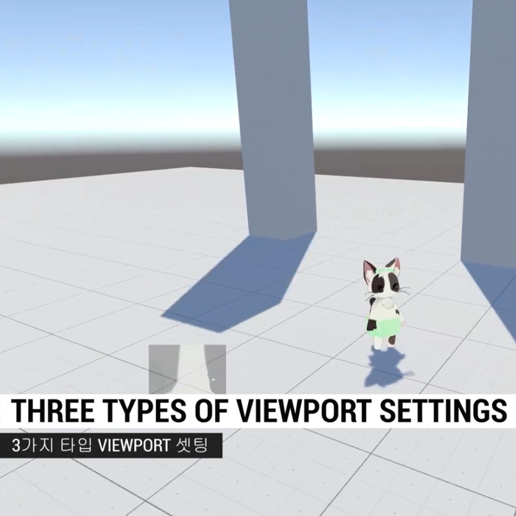 Avatar third person camera control