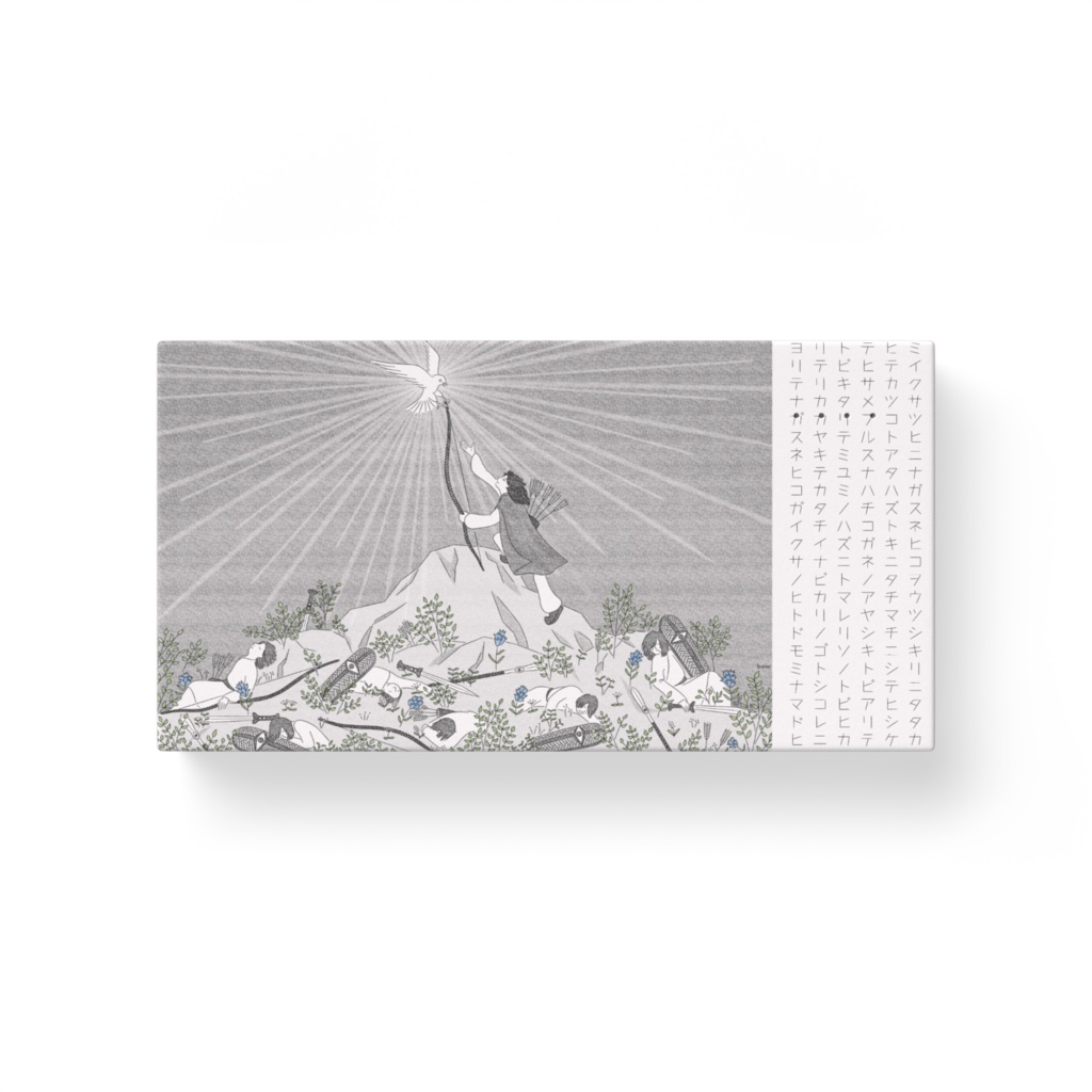 モバイルバッテリー（神武東征）