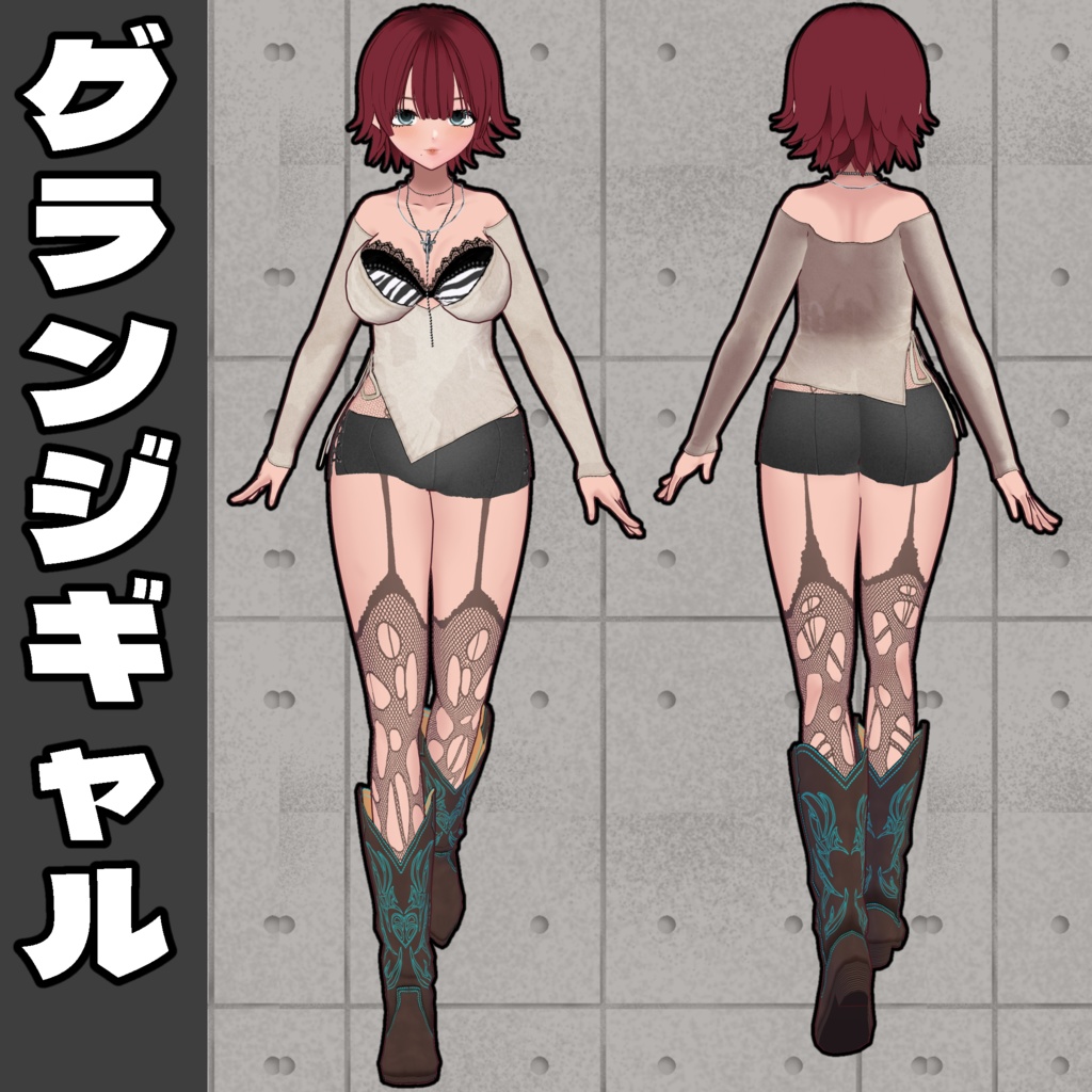 【VRoid衣装】グランジギャルセット