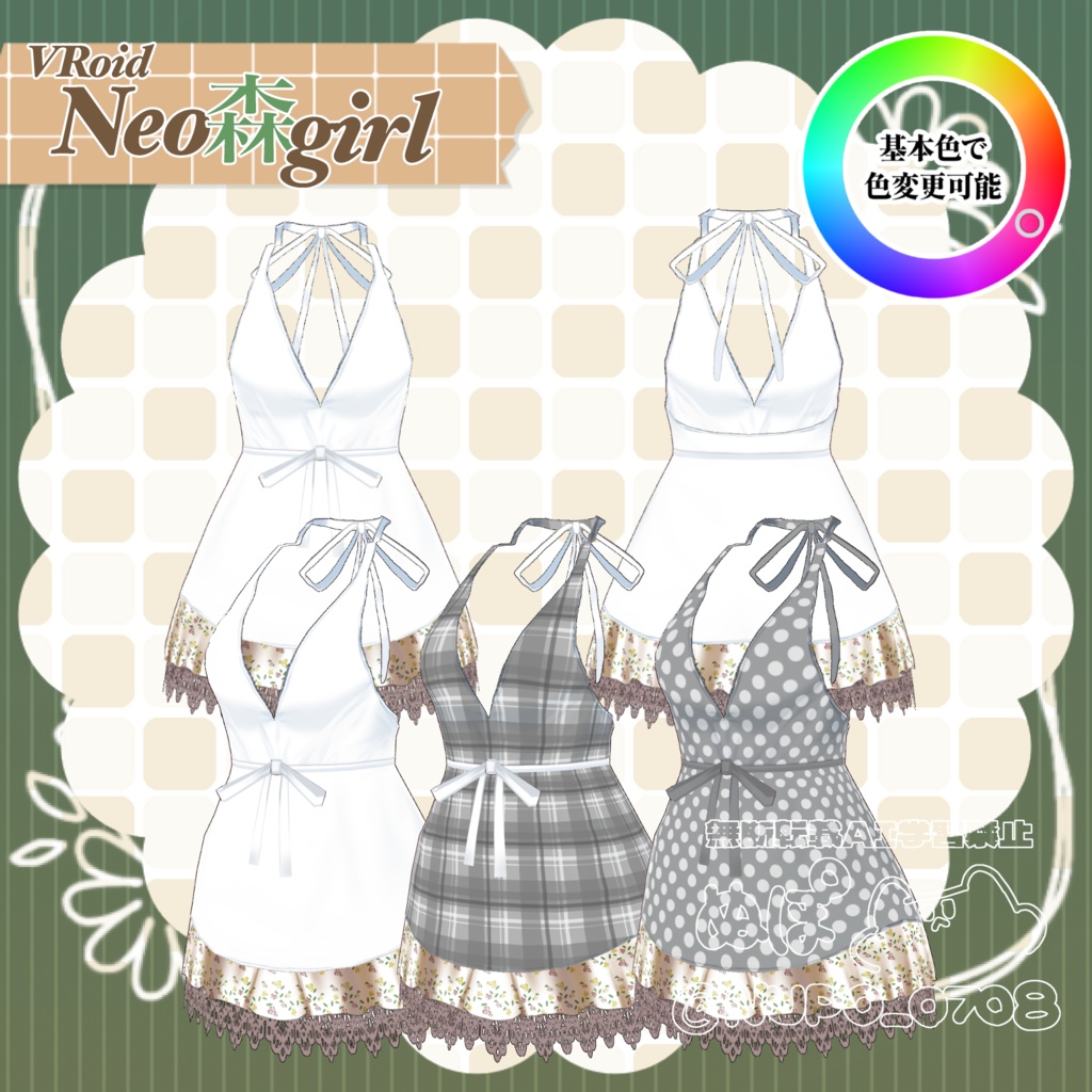 【VRoid衣装】Neo森Girlワンピ