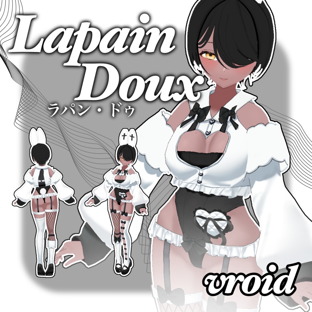 【VRoid衣装】Lapain Doux【バニーセット】
