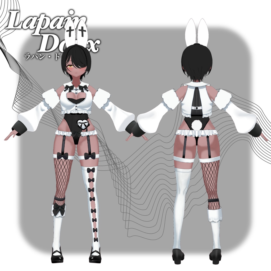 【VRoid衣装】Lapain Doux【バニーセット】
