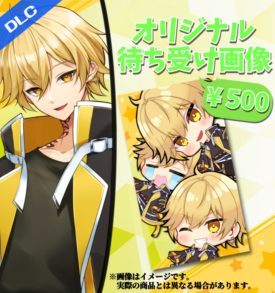 【DLC】′25Valentineグッズ ー 待ち受け ー