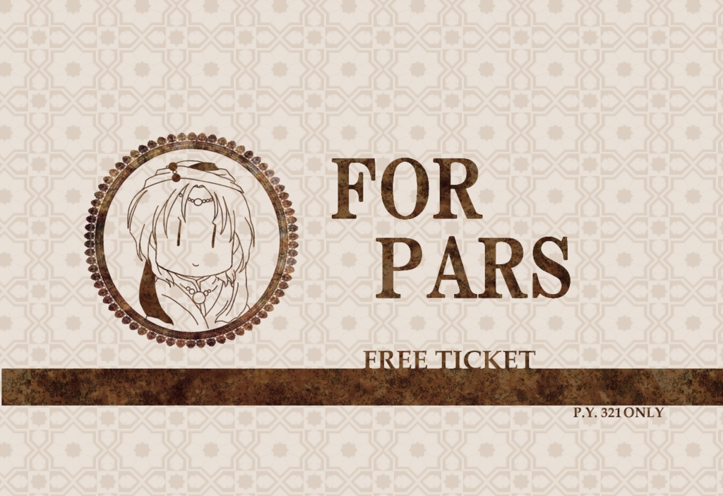 チケット風パスケース