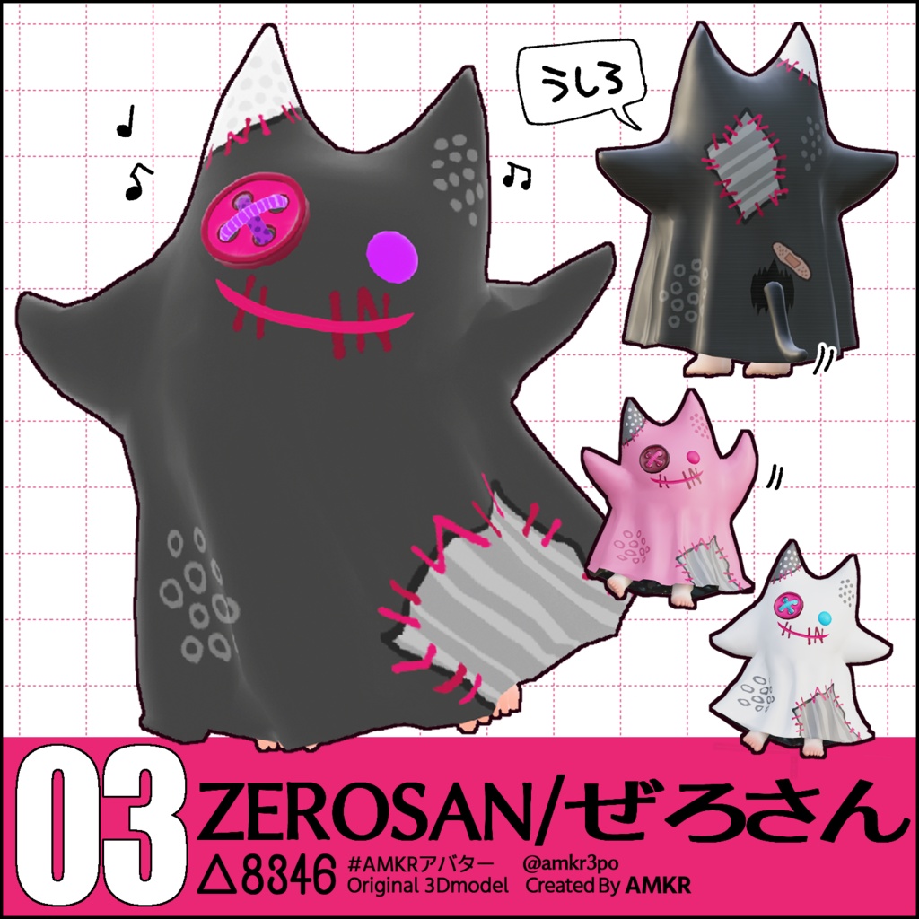 【無料サンプル有】ぜろさん(zerosan)【VRChat想定/オリジナル3Dモデル/VRM同梱】