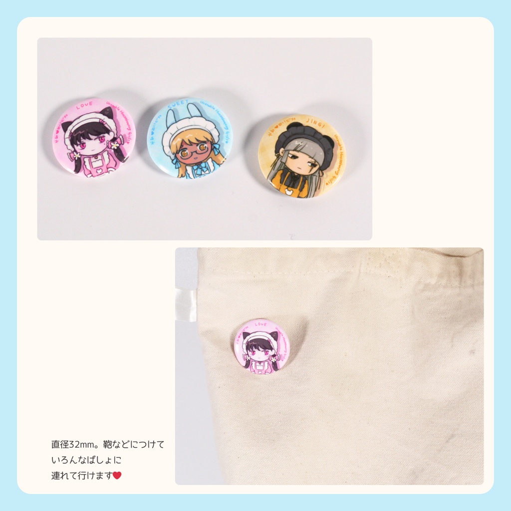 やみめいどたちの缶バッジ