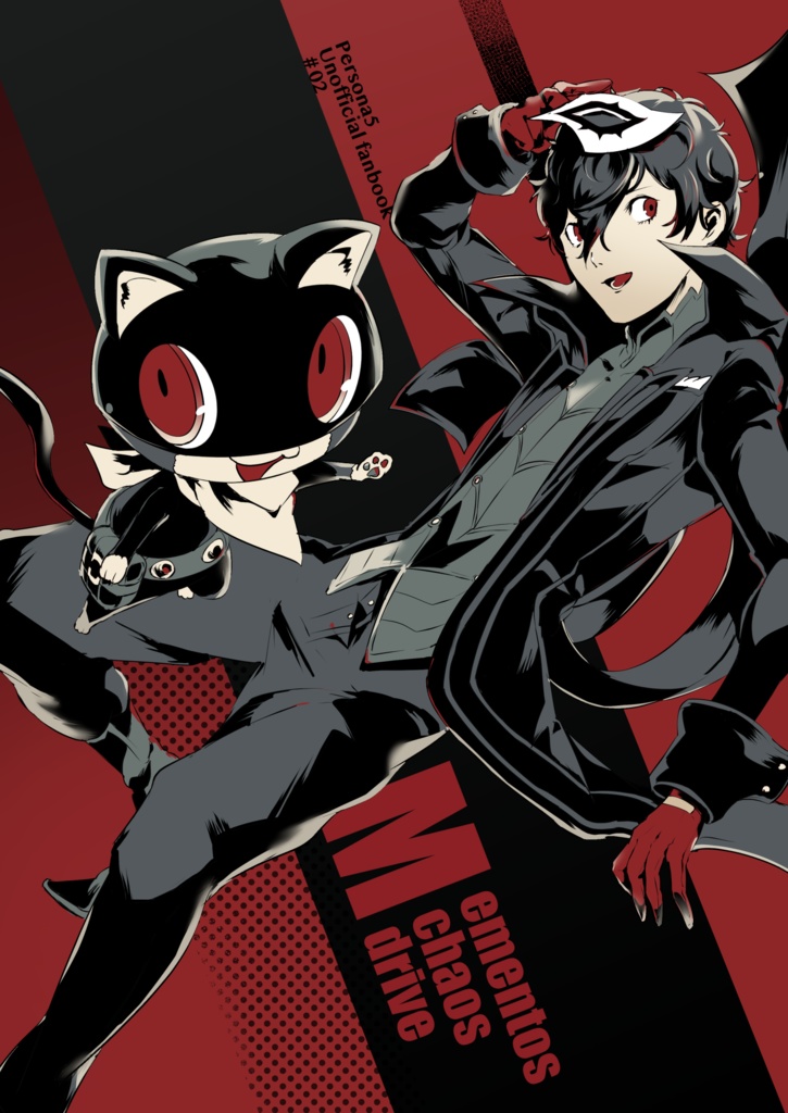 Mementos chaos drive